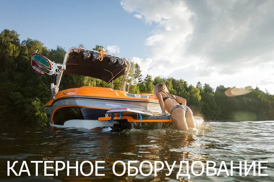 катерное оборудование минск