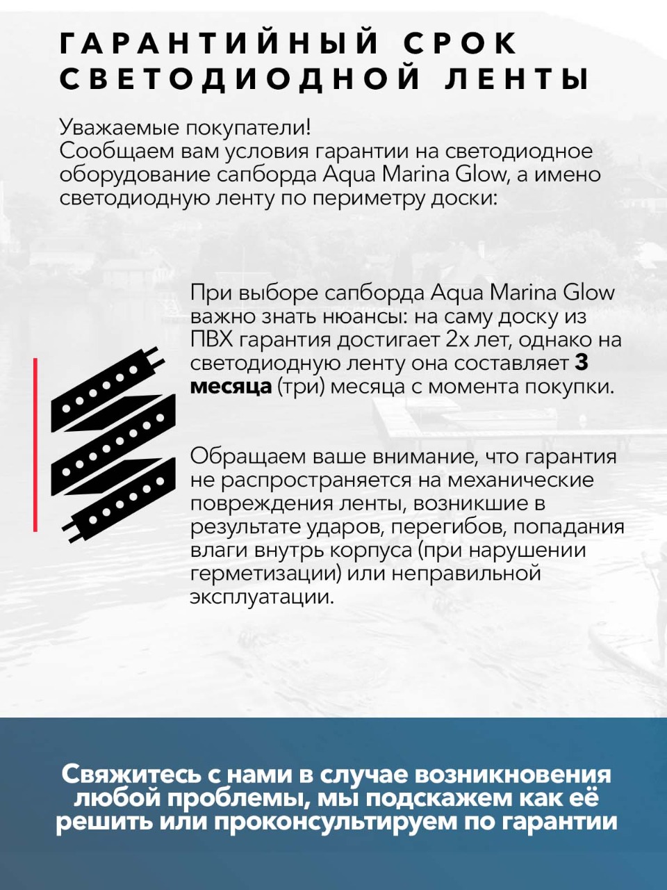 Серф Сап Aqua Marina Glow 10'4" Серф Сап Aqua Marina Glow 10'4"